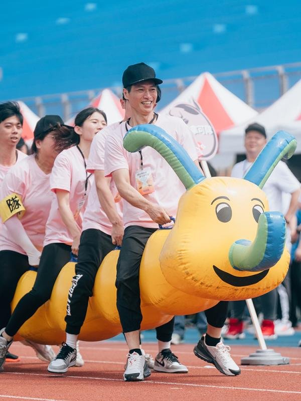 樹森運動會
